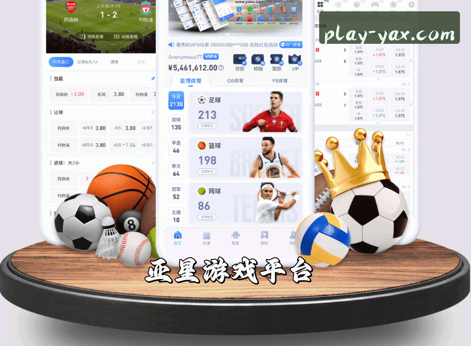 关于亚星游戏官方网站