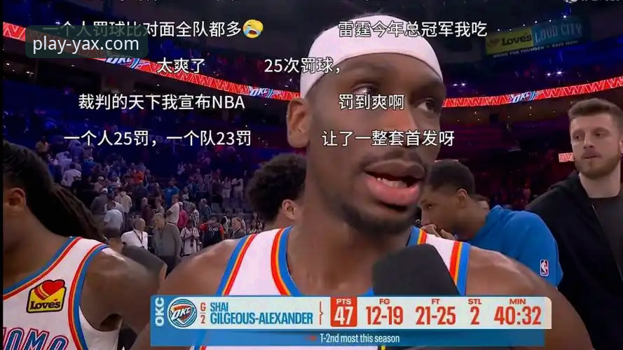 从亚历山大47分加时制胜，解析体育赛事观看的实用技巧