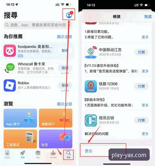 亚星游戏iOS版怎么下载安装？新手必看的完整操作指南